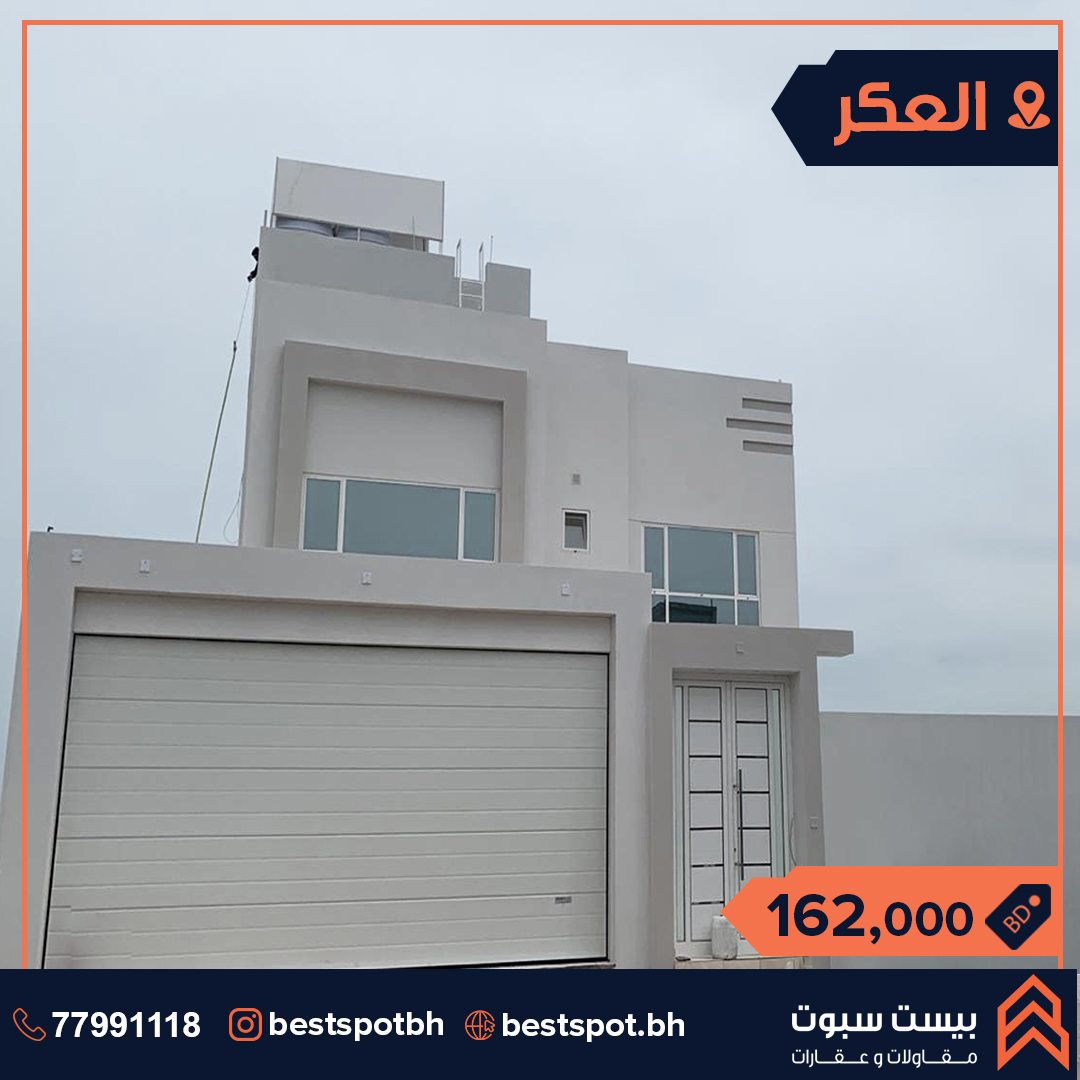 للبيع فيلا في منطقة العكر