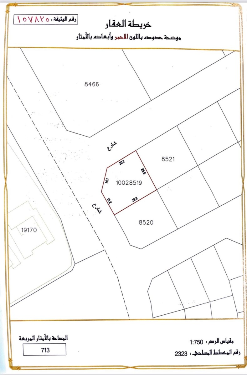 ‏For saleللبيع ارض استثماريةتصنيف B4اللوزيالمساحة 713 متر مربعشارعين وزاويةسعر القدم 35.180 دينارالسعر المطلوب 270 الف د.بللاستفسار والمعاينة39993932 عبدالفتاح حسن مسار المستقبل للعقارات مطلوب جميع العقارات من المالك مباشرة. https://instagram.com/masar.bh?igshid=MGU3ZTQzNzY=