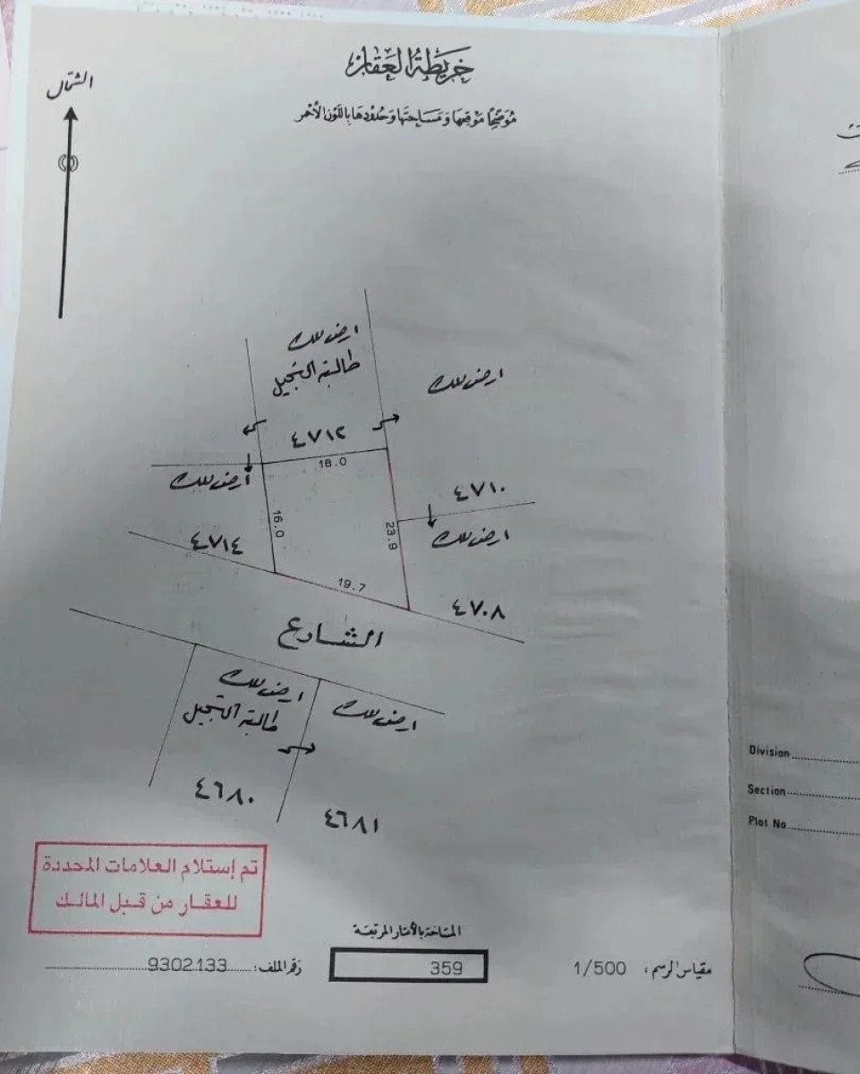 ارض للبيع في بوري تصنيف سكن خاص RBقريبة من مستشفي الأمل المساحة 359 مترمربعبسعر 30 دينار للقدم إجمالي 115 الف دينار39993932 عبدالفتاح حسن مسار المستقبل للعقارات مطلوب جميع العقارات من المالك