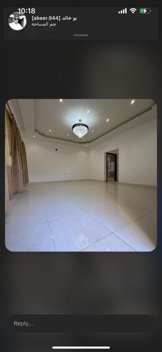 للبيع شقه في الحد الجديده