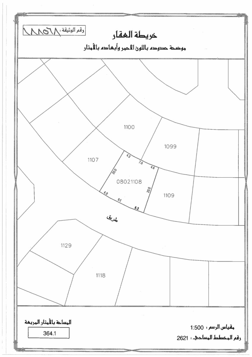 للبيع ارض في توبلي مخطط الخليج المساحة = 364.1 دمتر مربع التصنيف RBالسعر 31 دينار للقدم الاجمالي 121494  الف دينار39993932 عبدالفتاح حسن مسار المستقبل للعقارات مطلوب جميع العقارات من المالك مباشرة. https://instagram.com/masar.bh?igshid=MGU3ZTQzNzY=