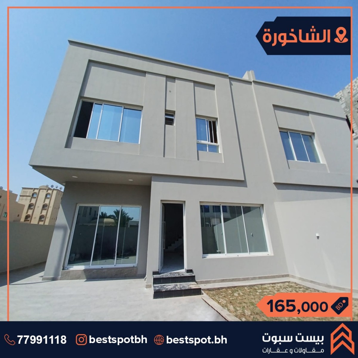 للبيع فيلا في منطقة الشاخورة