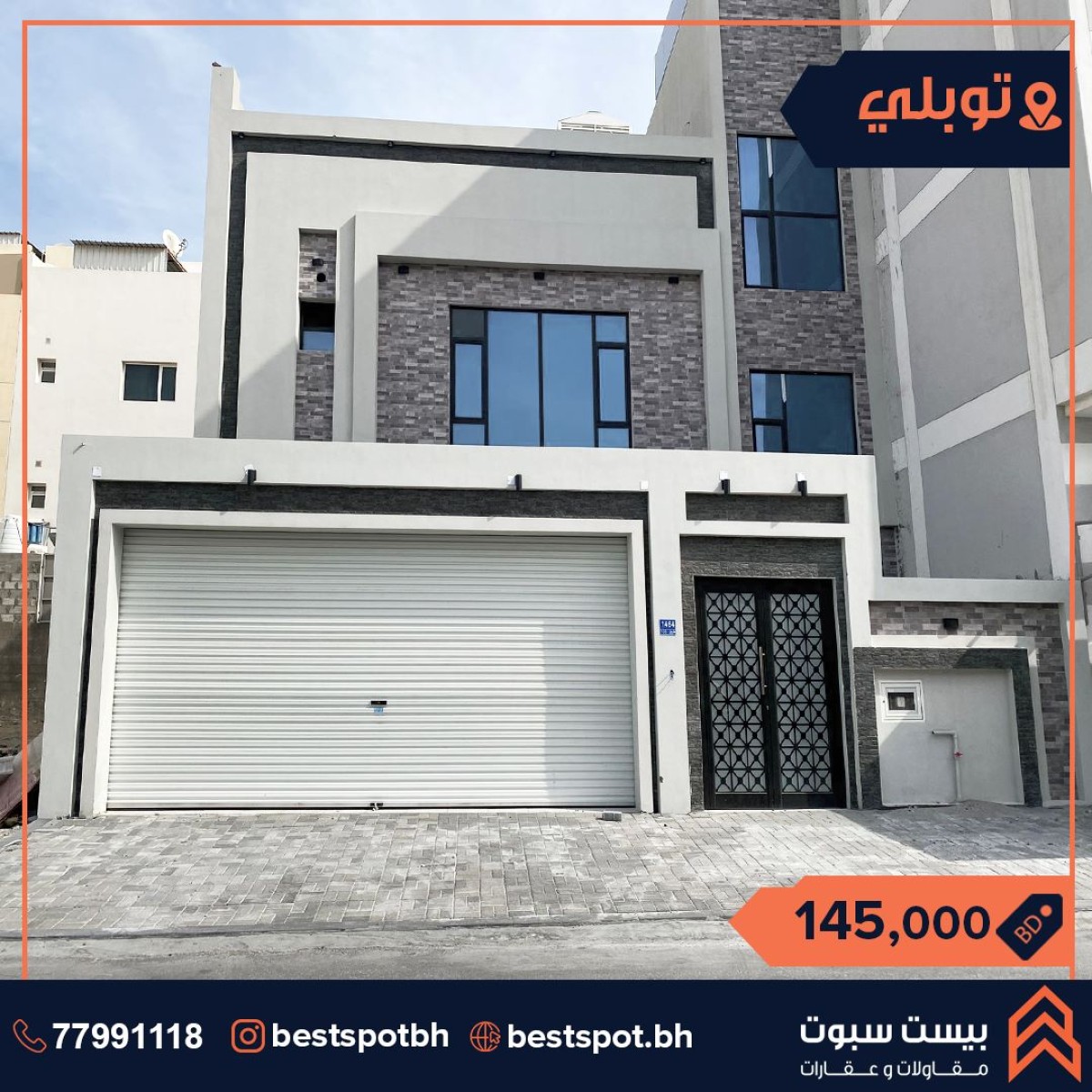 فيلا للبيع منطقة توبلي