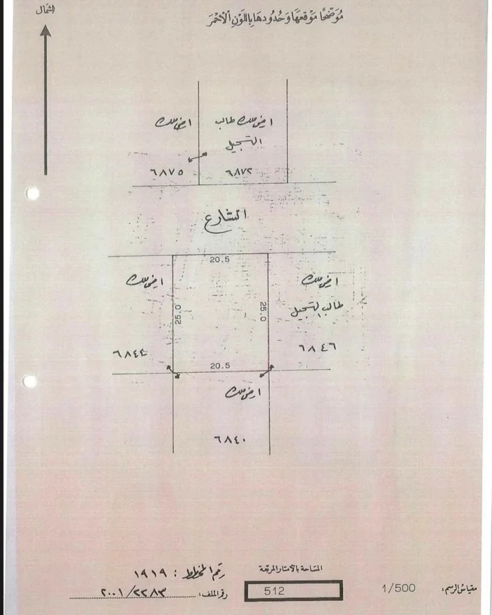 *للبيع أرض في الشاخورة⭕️مساحة الارض : 512⭕️التصنيف : RB?السعر : 25 دينار للقدم  السعر الاجمالي 137,779 ألف دينار. ? 39993932 عبدالفتاح حسن مسار المستقبل للعقاراتمطلوب جميع العقارات من المالك مباشرة.https://instagram.com/masar.bh?igshid=MGU3ZTQzNzY=